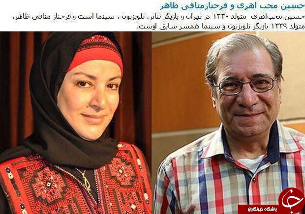 بازیگرانی که از هم طلاق گرفته اند + عکس