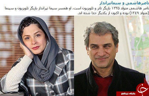 بازیگرانی که از هم طلاق گرفته اند + عکس