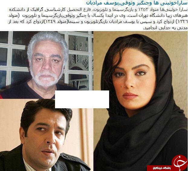 بازیگرانی که از هم طلاق گرفته اند + عکس