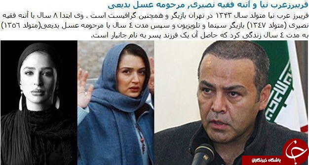 بازیگرانی که از هم طلاق گرفته اند + عکس