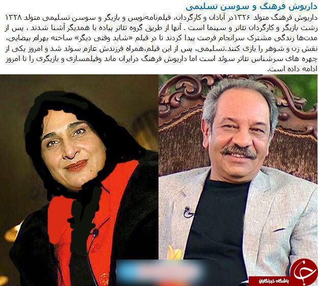 بازیگرانی که از هم طلاق گرفته اند + عکس