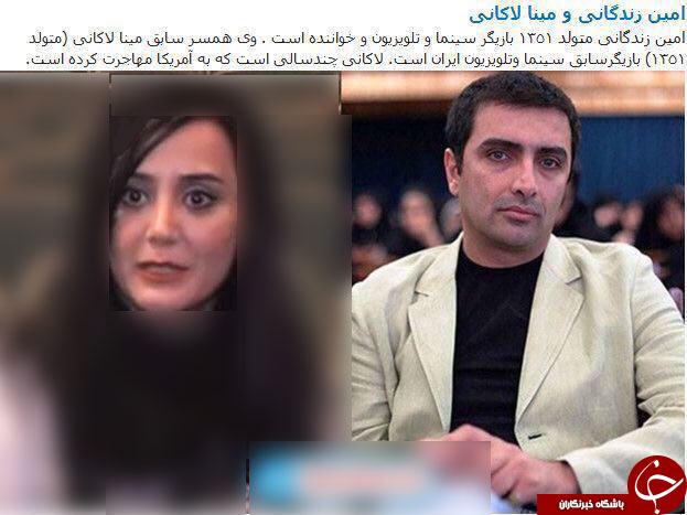 بازیگرانی که از هم طلاق گرفته اند + عکس
