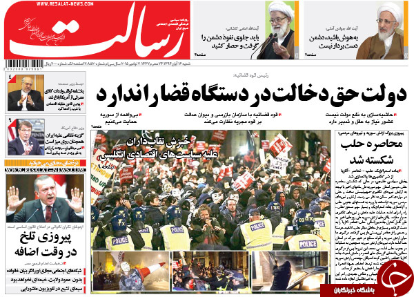 از یک جدایی بودار تا تیتر انتقادی وطن&zwnj;امروز!