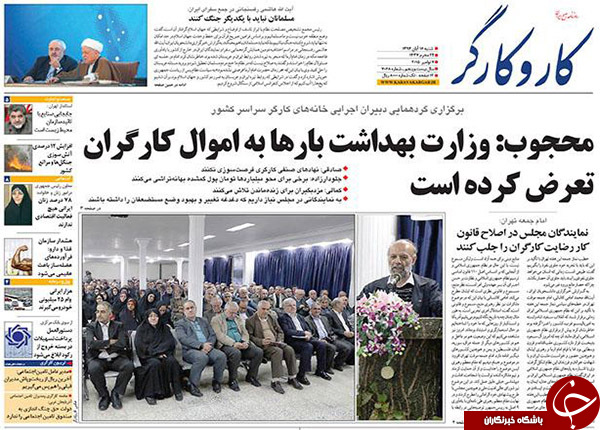 از یک جدایی بودار تا تیتر انتقادی وطن&zwnj;امروز!