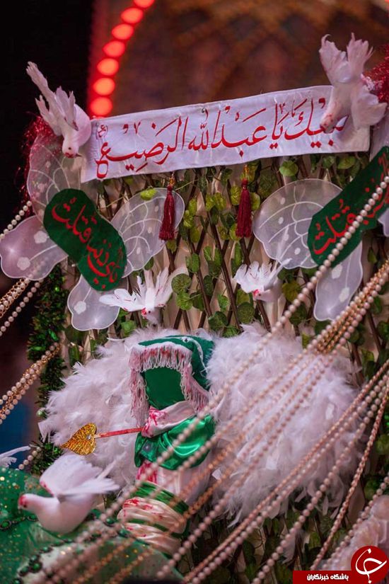 تعزیه