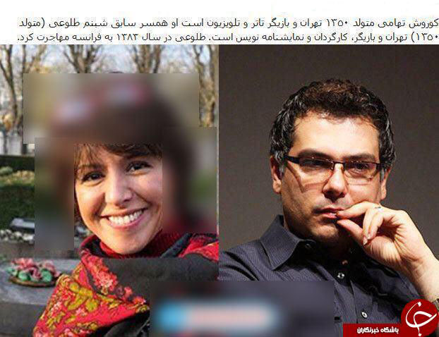 بازیگرانی که از هم طلاق گرفته اند + تصاویر