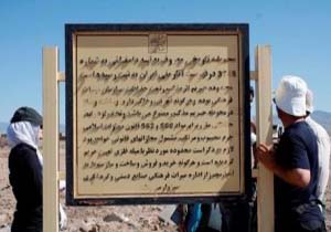 محوطه باستانی تاریخی دامغانی سبزوار با قدمتی حدود 6هزار سال