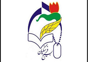 اختصاص بخشی از حقوق فرهنگیان همدان به کمک برای جبهه های مقاومت
