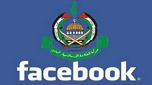 فیسبوک 12 صفحه نزدیک به حماس را مسدود کرد