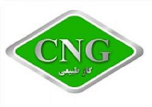 بالا بودن جایگاه‌های CNG استان کرمانشاه