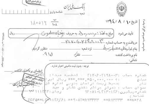 حبس و جریمه میلیونی برای شکارچیان غیر مجاز + سند
