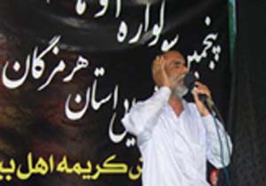 برگزاری پنجمین سوگواره نوحه های محلی در میناب