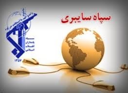 دستگیری تعدادی از مدیران گروه‌های شبکه‌های اجتماعی موبایلی
