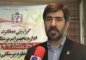 وضعيت داروهای شيمی درمانی + فیلم