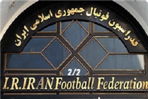 اطلاعیه فدراسیون فوتبال در خصوص عدم حضور تیم ملی فوتسال بانوان در گواتمالا