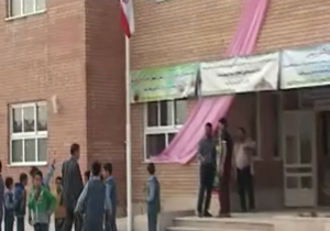 ساخت مدرسه ای با پس انداز حقوق یک شهید + فیلم