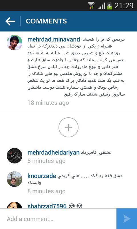 شماره هشت تولدت مبارک