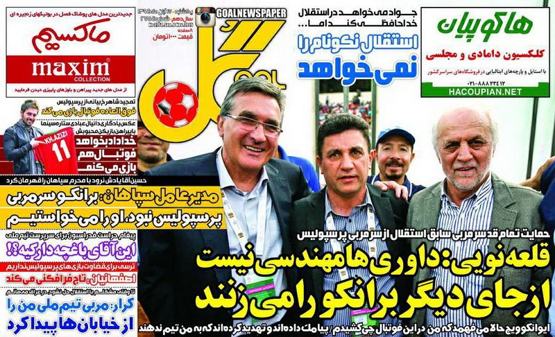 از جان گرفتن خط آتش تا تهدیدهای کی روش