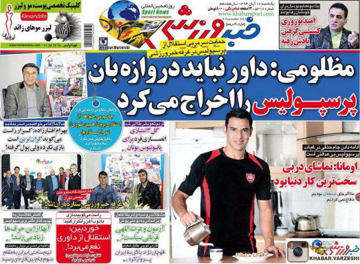 از جان گرفتن خط آتش تا تهدیدهای کی روش