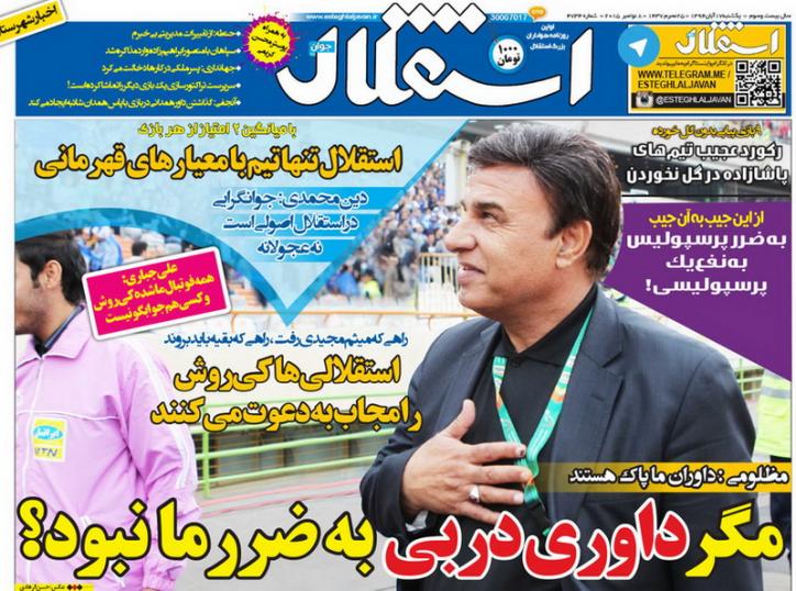 از جان گرفتن خط آتش تا تهدیدهای کی روش