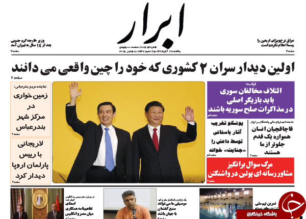 از روز دیپلماتیک تهران تا 40 برابر شدن گشت ارشاد !!!