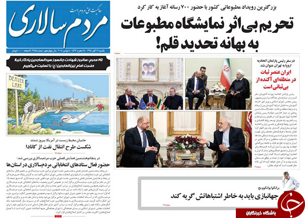 از روز دیپلماتیک تهران تا 40 برابر شدن گشت ارشاد !!!
