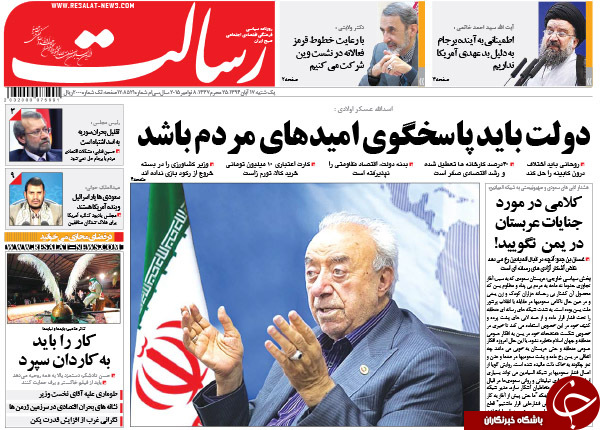 از روز دیپلماتیک تهران تا 40 برابر شدن گشت ارشاد !!!