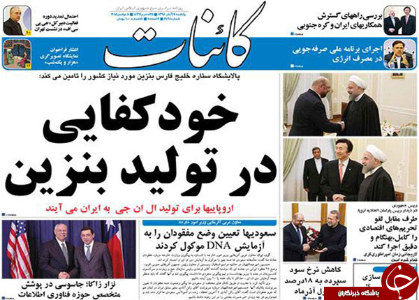 از روز دیپلماتیک تهران تا 40 برابر شدن گشت ارشاد !!!