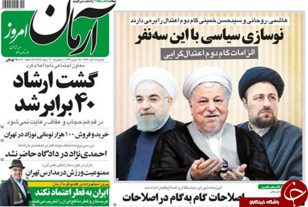 از روز دیپلماتیک تهران تا 40 برابر شدن گشت ارشاد !!!