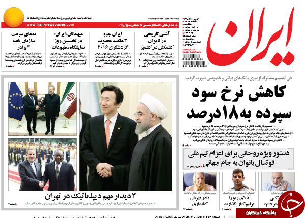 از روز دیپلماتیک تهران تا 40 برابر شدن گشت ارشاد !!!
