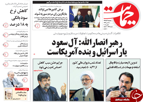 از روز دیپلماتیک تهران تا 40 برابر شدن گشت ارشاد !!!
