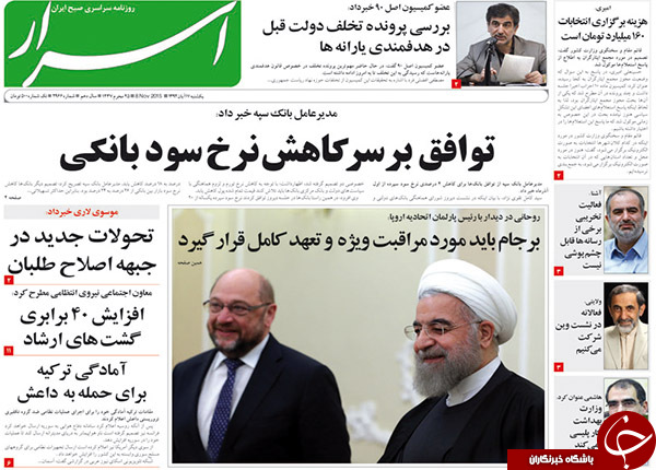 از روز دیپلماتیک تهران تا 40 برابر شدن گشت ارشاد !!!