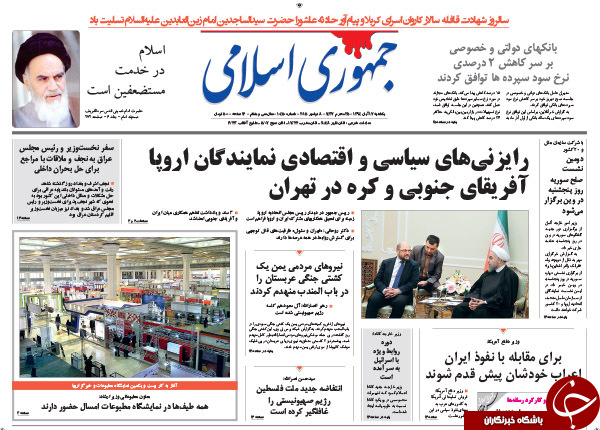 از روز دیپلماتیک تهران تا 40 برابر شدن گشت ارشاد !!!