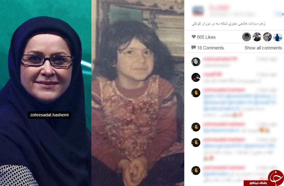 از کودکی تا  بزرگسالی مجریان تلویزیون ( قسمت چهارم)