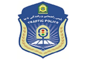 کاهش 10 درصد تصادفات فوتی درون شهری استان کرمانشاه