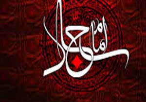 ۱۴ دعای کلیدی از امام سجاد(علیه السلام)