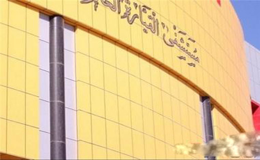 مجهزترین بیمارستان عراق به نام داعش + تصاویر