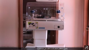 افتتاح بیمارستان فوق مجهز داعش در موصل + تصاویر