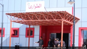 افتتاح بیمارستان فوق مجهز داعش در موصل + تصاویر