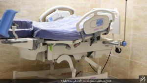 افتتاح بیمارستان فوق مجهز داعش در موصل + تصاویر