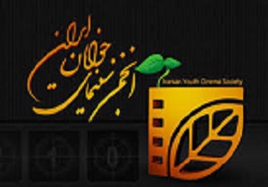 برپایی نمایشگاه عکس "روشنایی‌های صحنه" در کرمانشاه