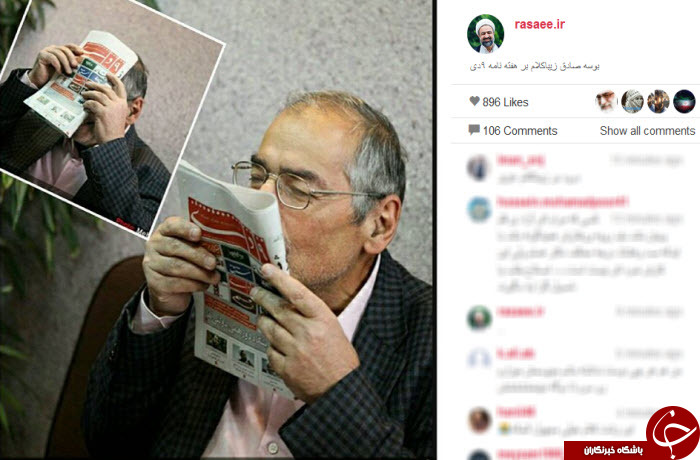 بوسه صادق زیباکلام بر هفته نامه ۹دی+ عکس