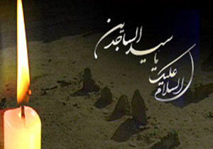 کدام امام شبیه امیرالمؤمنین(ع) است