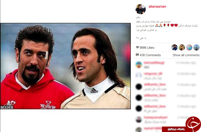 تشکر شماره هشت از هواداران + عکس