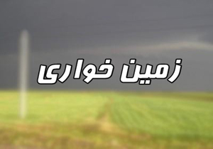 آخرین خبرها از اراضی واگذار شده به دانشگاه آزاد به درخواست رئیس کل