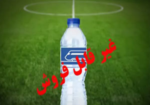 وقتی آب معدنی های راه آهن سر از لیگ فوتبال در می آورند + فیلم