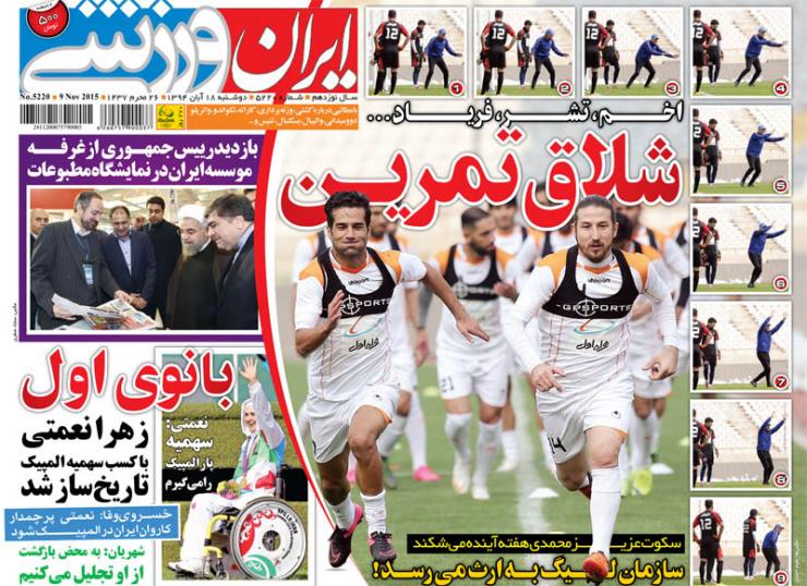از تاریخ ساز شدن نعمتی تا ادامه حاشیه های کرار