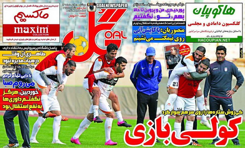 از تاریخ ساز شدن نعمتی تا ادامه حاشیه های کرار