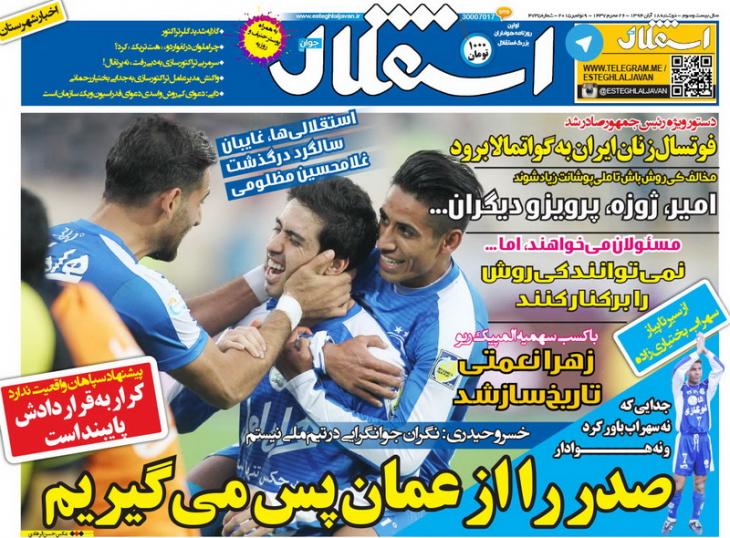 از تاریخ ساز شدن نعمتی تا ادامه حاشیه های کرار