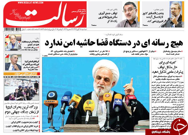 از فروش لوازم چینی با وام ایرانی تا تذکر مطبوعاتی رئیس&zwnj;جمهور به رئیس&zwnj;جمهور !!!